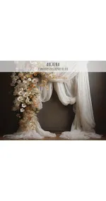 Archena