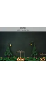 Ho Ho Ho